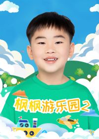 �������԰�ڶ���