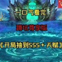 ���ֳ鵽sss+�츳