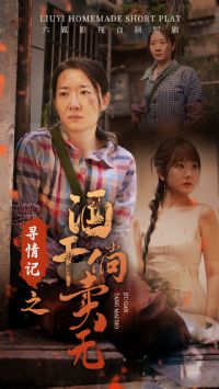 Ѱ���֮�Ƹ�������