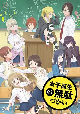 Ů������������ճ� Ů�Ӹ����Οo�j�Ť��� (2019)