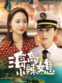 ����С��ϱ