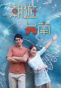 ����̨��