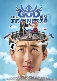 ��ϰ����