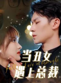 ����Ů�����ܲ�