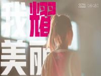 WCBA������ ��������VS�������Ű��� 20240309��ԭ����