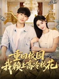 �ػ�У԰�����ϸ���У��