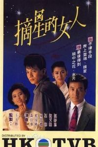 ժ�ǵ�Ů������