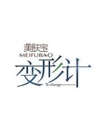 ���μƵ�ʮ�ļ�