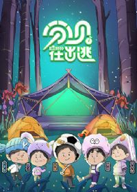 �ֱ��ڳ���