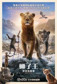 ʨ������ľ��ɳ����Ԥ��Ƭ