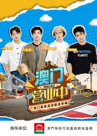 ����Ӫҵ�С�������ʳ������ؼ�