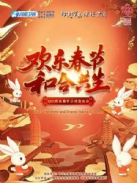 2023���ִ��ںͺϹ������ֻ�