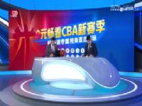 CBA��������8�� �Ͼ�ͷ���վ�VSɽ���ھ� 20241029