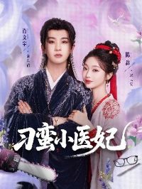 ����Сҽ��