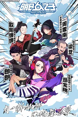 ����֮�ӵ��ļ�