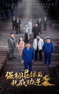 ǿ�����ݺ��ҳɹ���Ϯ