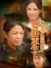 ���������쵼���ӹ��ɵ����