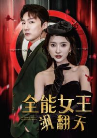 ȫ��Ů��쪷���