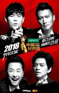 �й�������2018