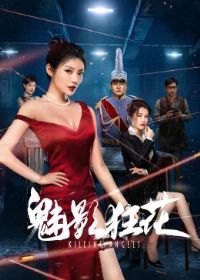 ��Ӱ����