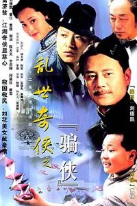 ��������֮ƭ��