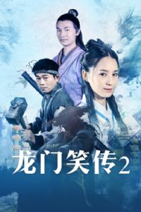 ����Ц��2