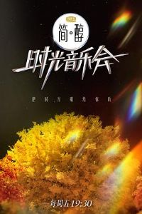 ʱ�����ֻ�ڶ���