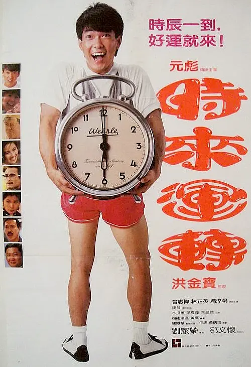 ʱ����ת��Ӱ�ӽ�˵��