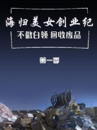 ������Ů��ҵ�� ����������շ�Ʒ��һ��