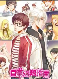 �ճ�����ָ�� ������