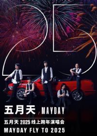 ������2025�����ݳ���