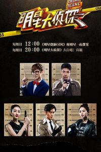 ���Ǵ���̽��һ��