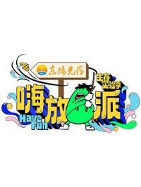 �˷��ɵ�����