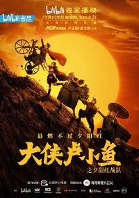 ����¬С��֮Ϧ����ս�� ���ݰ�