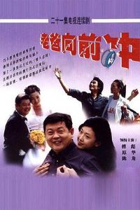 �ϰ���ǰ��