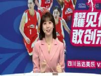 WCBA�ܾ��� �Ĵ�Զ������VS���ɹ�ũ�� 20240419