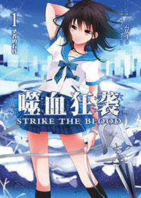 ��Ѫ��Ϯ�ڶ���