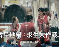 The Zone����ֲ��ܻ���ȥ�ڶ���