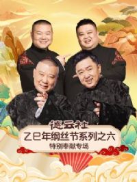 �������������˿��ϵ��֮���ر����ר��