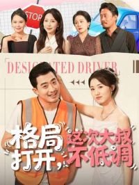 ��ִ򿪣���δ��岻�͵�