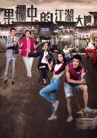 �����еĽ�����ɩ����