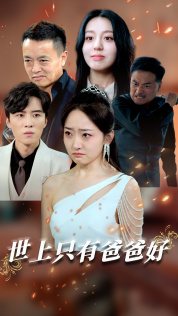 ����ֻ�аְֺ�&���ǵ��